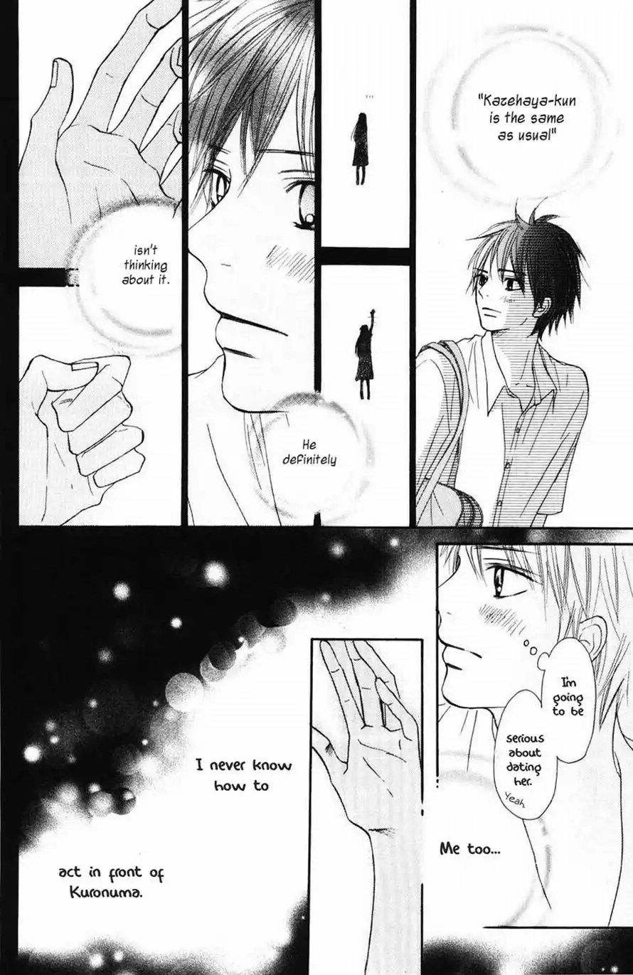 Kimi Ni Todoke Chapter 49 42